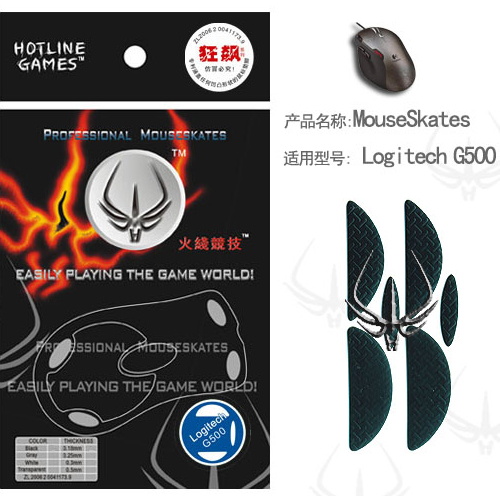 Hot Line Glides for Logitech G500 Black